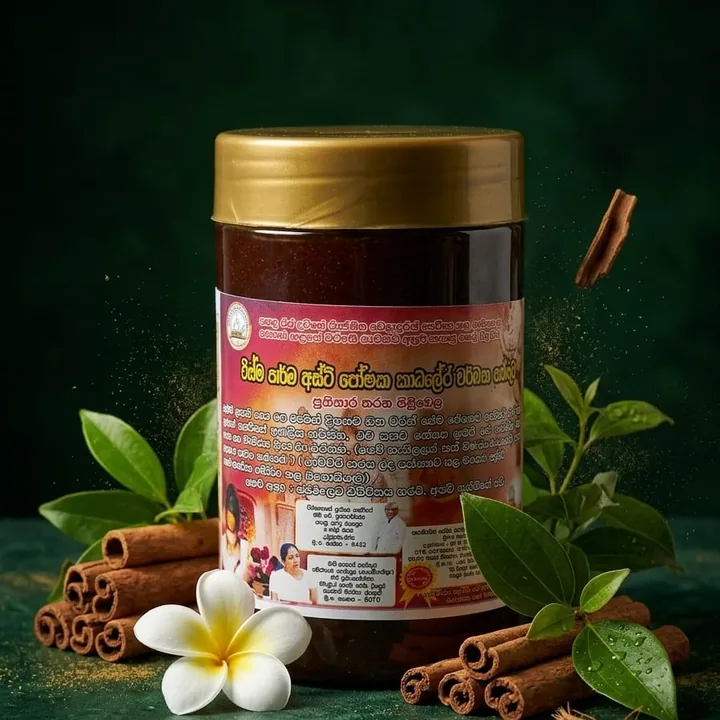 විශ්ම කර්ම අස්ථි පෝෂක කාඨිලේජ වර්ධක පත්තුව, Traditional Ayurvedic Poultice